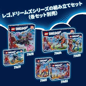 Amazon.co.jp - レゴ® ドリームズ マテオとズィーのナイトメカスーツ 71485