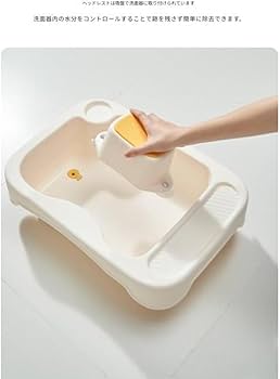 Amazon｜Arfobug 家庭用シャンプー台、横向きシャンプー台