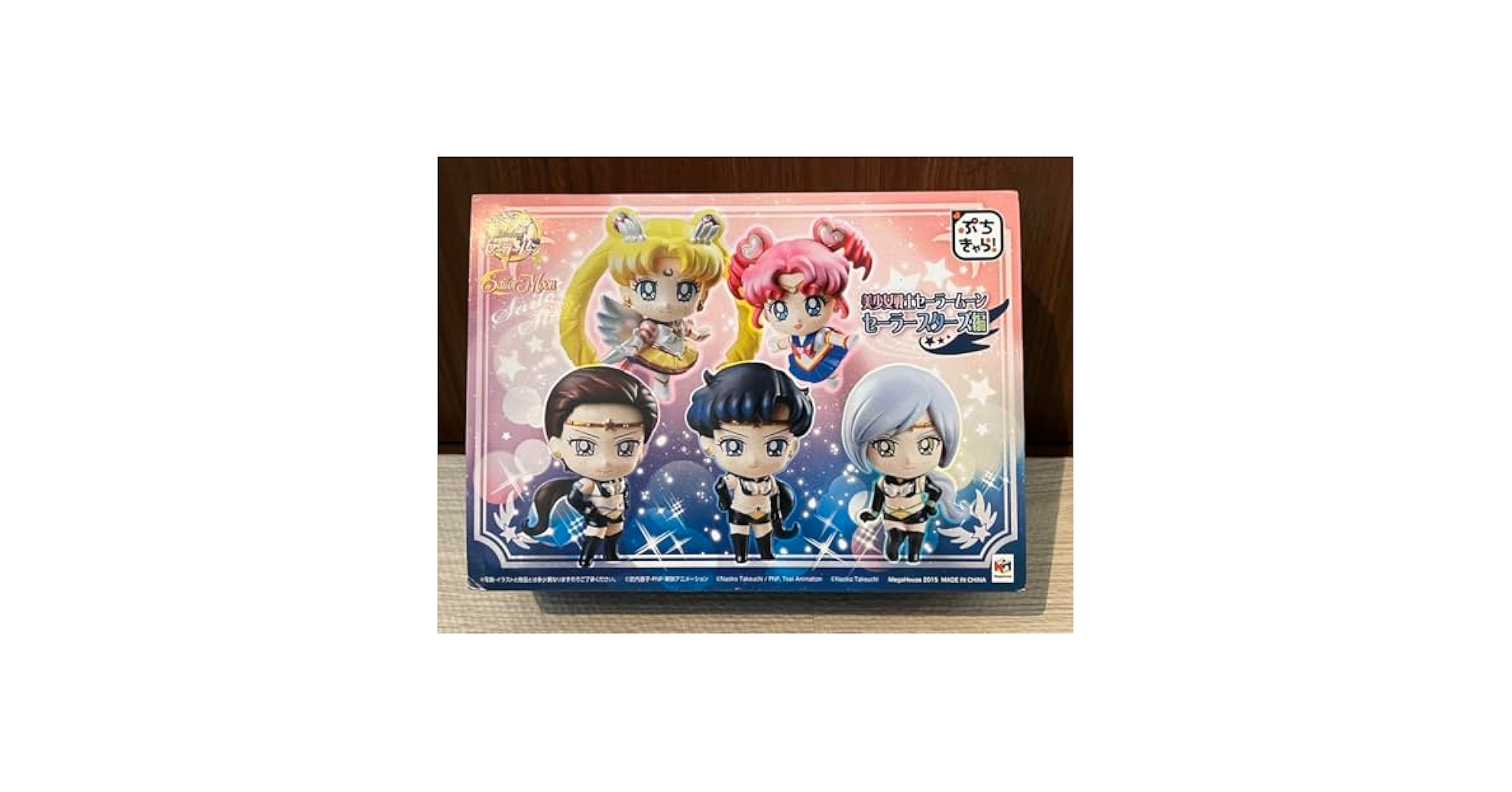 セーラームーン フィギュア スリーライツ編 Amazon.co.jp: セ ー ラ ー ム ー ン フィギュア スリーライツ編