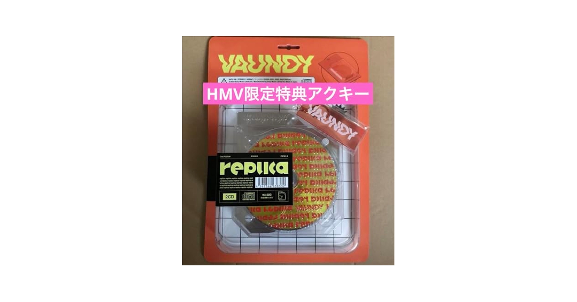 Vaundy replica キーホルダー　レプリカ バウンディ Amazon.co.jp: 【限定特典アクリルキーホルダー付き】 Vaundy