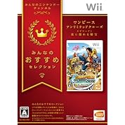 ワンピース アンリミテッドクルーズ エピソード2 ボスラッシュ ハード 1 ニコニコ動画 ワンピース アンリミテッドクルーズ エピソード2 ボスラッシュ ハード 1 ニコニコ動画
