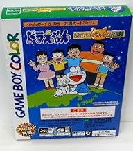 Amazon ドラえもん きみとペットの物語 ゲームソフト Amazon ドラえもん きみとペットの物語 ゲームソフト