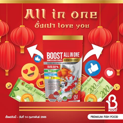 Image of Boost All-in-One Fish Food | Small Pellets | Complete Daily Nutrition for All Aquarium Fish | 200 g