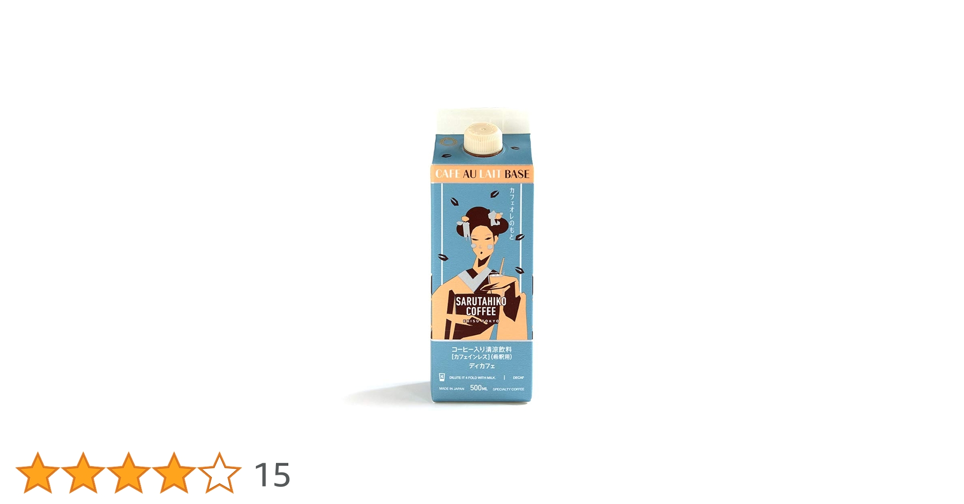 Amazon.co.jp: 猿田彦のカフェオレのもと ディカフェ : 食品・飲料・お酒