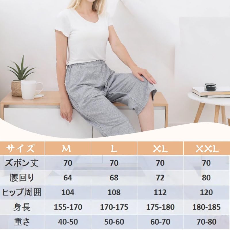 [DEEYOTA] 介護 パジャマ フルオープンパンツ 介護ゆるゆるな半ズボン 入院パジャマ オムツ交換 通年用 長袖 春夏秋冬 骨折する 点滴中サポート 高齢者 室内着 M