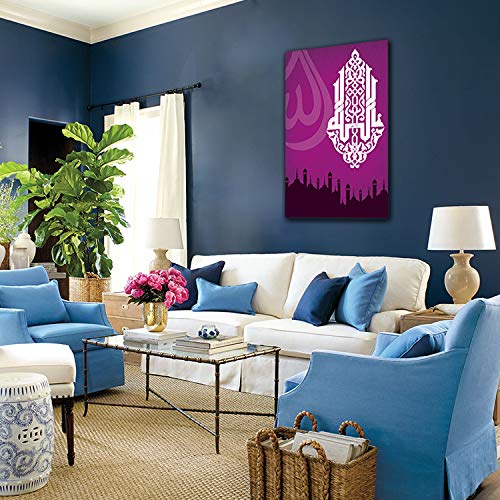 Ya Allah Islamic Calligraphy Amazon.in Home & Kitchen