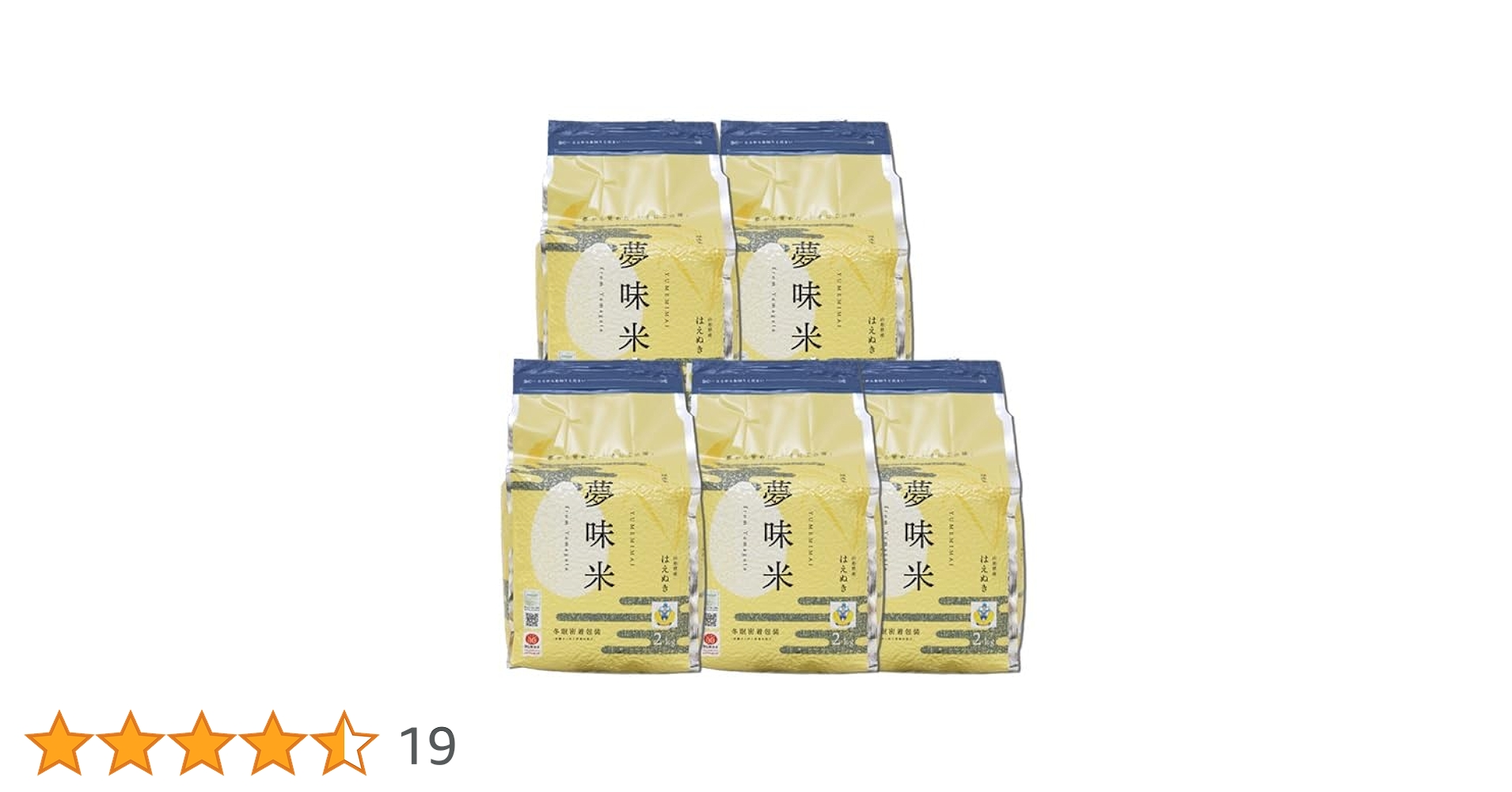 Amazon.co.jp: 米10kg ※精米したてを発送！備蓄米 保存米