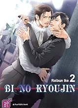 Download Bi No Kyoujin T02 PDF