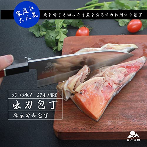 日昇刃物 出刃包丁 【厚出刃183】 【家庭用和包丁】 右利き 魚さばく包丁 魚介 骨付き肉料理にも 2枚目