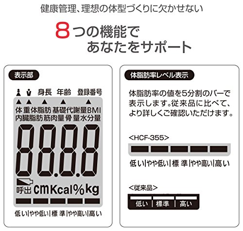 Amazon | [山善] 体重体組成計 体重計 体脂肪計 体組成計 ヘルス  