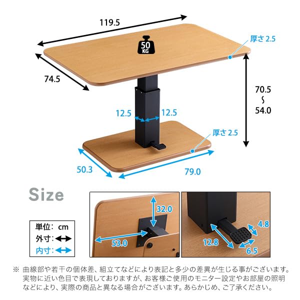 無段階昇降テーブル　ウォルナット色 楽天市場】【開梱設置付】テーブル 単品 無垢材 ウォルナット オーク
