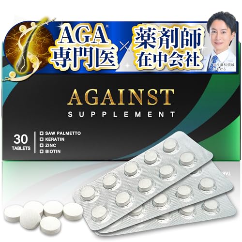 AGAINST(アゲインスト)医師・薬剤師監修 47種成分 ノコギリヤシ ノコギリヤシサプリ ケラチン ヤナギランエキス セサミン 特許取得成分 厳選成分配合 亜鉛 ビオチン 栄養機能食品 サプリ 国内生産 30錠入りの画像
