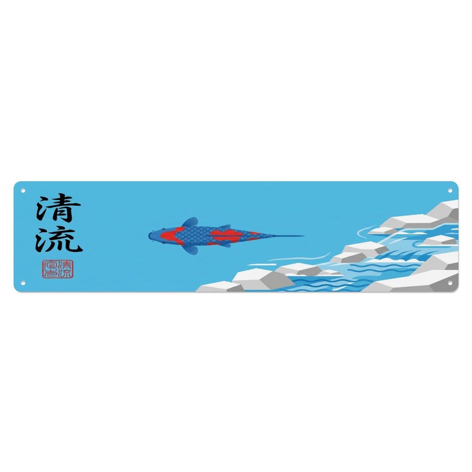 Olhnbad 4X16inch(10X40cm) Vintage Koi Fish Japanese Serene Metal Tin Sign