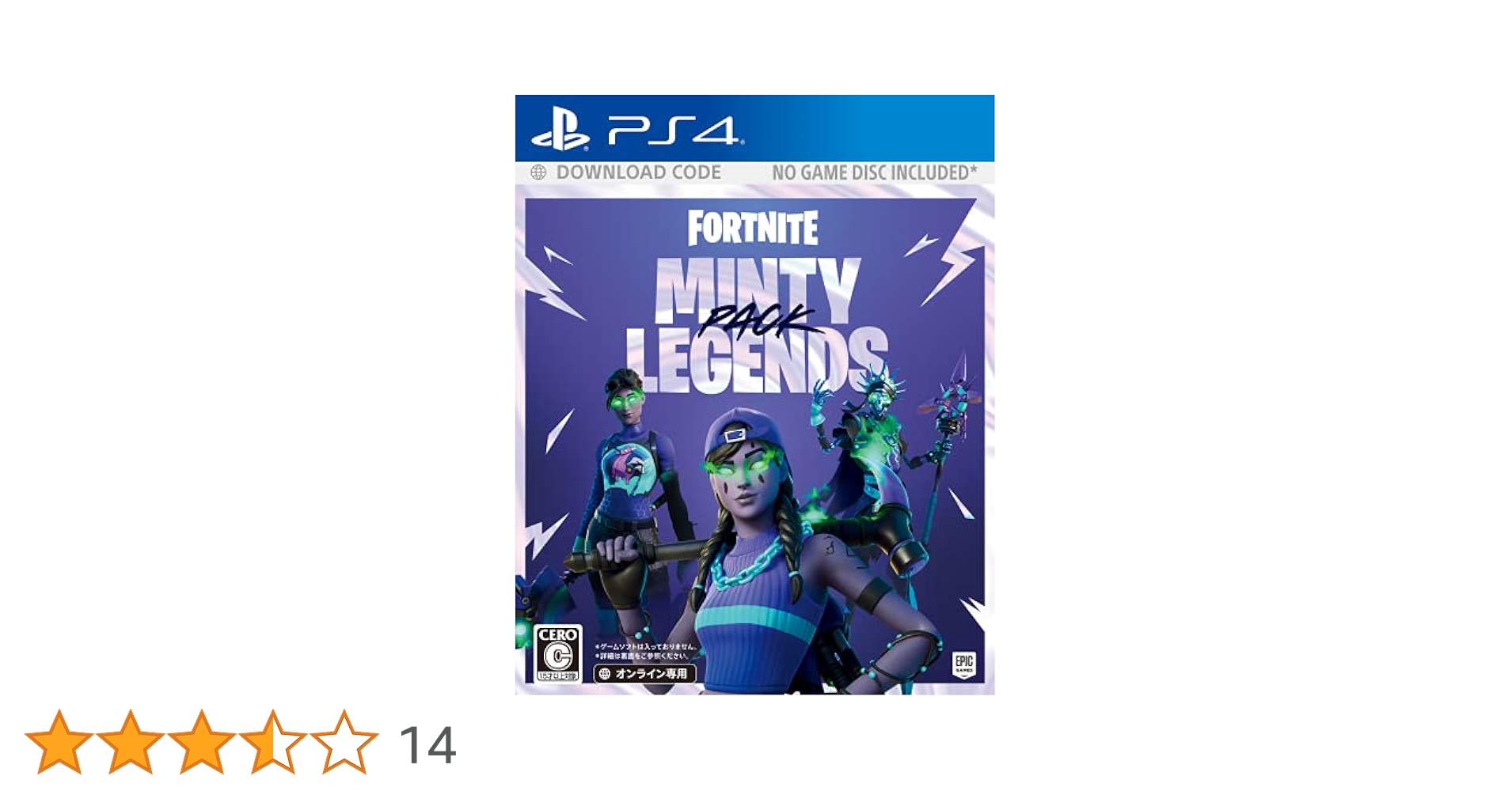 Amazon.co.jp: 【PS4】フォートナイト ミンティーレジェンド