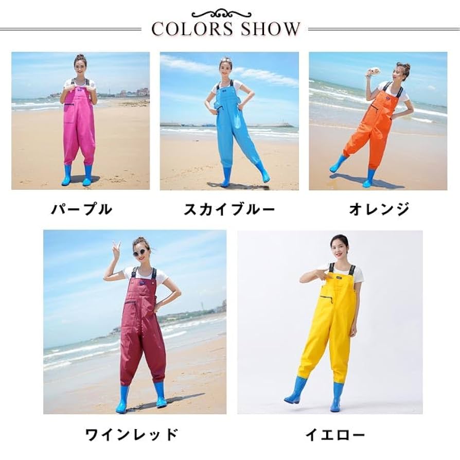 Amazon.co.jp: チェストハイ ウェーダー 胴付長靴 防水 透湿 胸