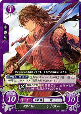 ファイアーエムブレム　5点セット Amazon.co.jp: ファイアーエムブレム0/スターターデッキ第5弾/B05
