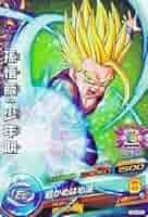 確認用　ドラゴンボールヒーローズ 孫悟飯：幼年期 HG5-CP3 確認用 ドラゴンボールヒーローズ 孫悟飯：幼年期 HG5-CP3 HG1