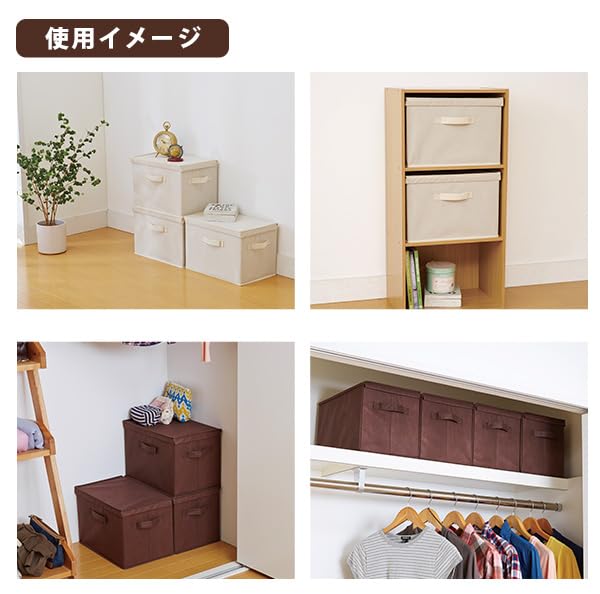Amazon｜アイメディア 収納ボックス 2個セット ブラウン 折りたたみ