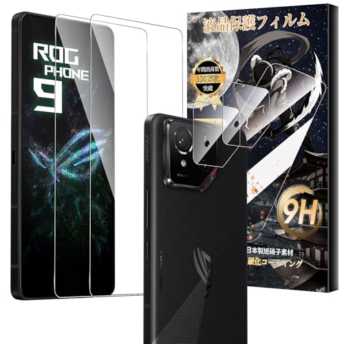 For ASUS ROG Phone 9/9 Pro ガラスフィルム(2枚)+カメラフィルム(2枚) Mosasa ROG Phone 9/9 Pro フィルム 衝撃吸収 9H硬度 飛散防止 自動吸着 気泡ゼロ 高透過率 高感度 超高質感