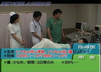 Amazon.co.jp: Dr.林の笑劇的救急問答 2 （下巻） ケアネットDVD : 林