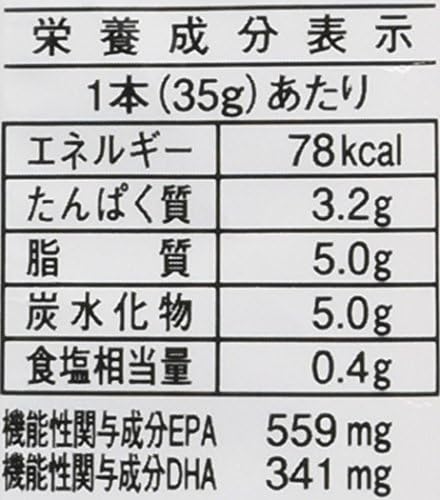 Amazon Co Jp ニッスイ 毎日これ一本 Epa Dhaチーズ 機能性表示食品 70g 食品 飲料 お酒
