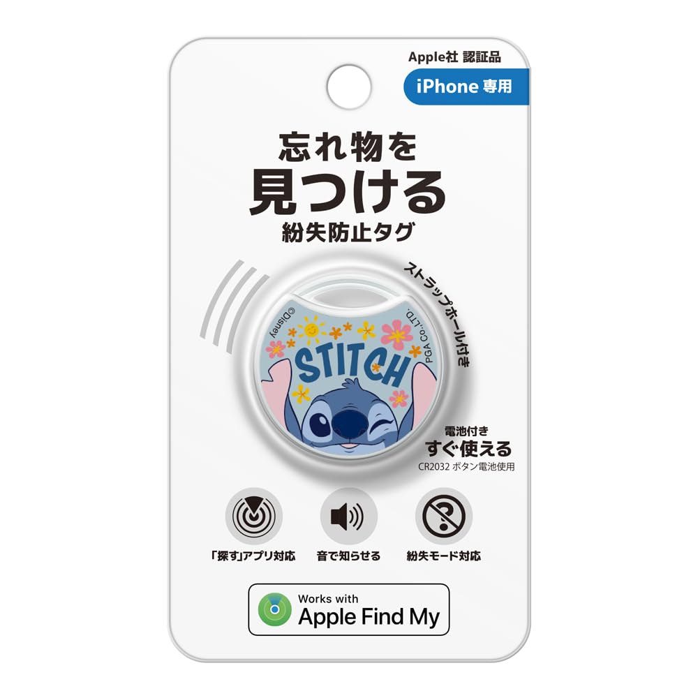 Premium Style 「Apple Find My」対応 ディズニー キャラクター デザイン iPhone 専用 紛失防止タグ (スティッチ)
