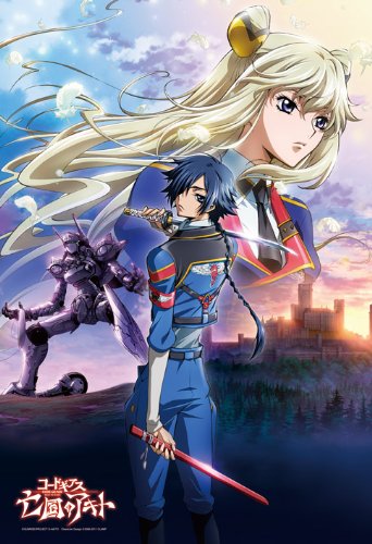 コードギアス亡国のアキト コードギアス亡国のアキト 公式サイト