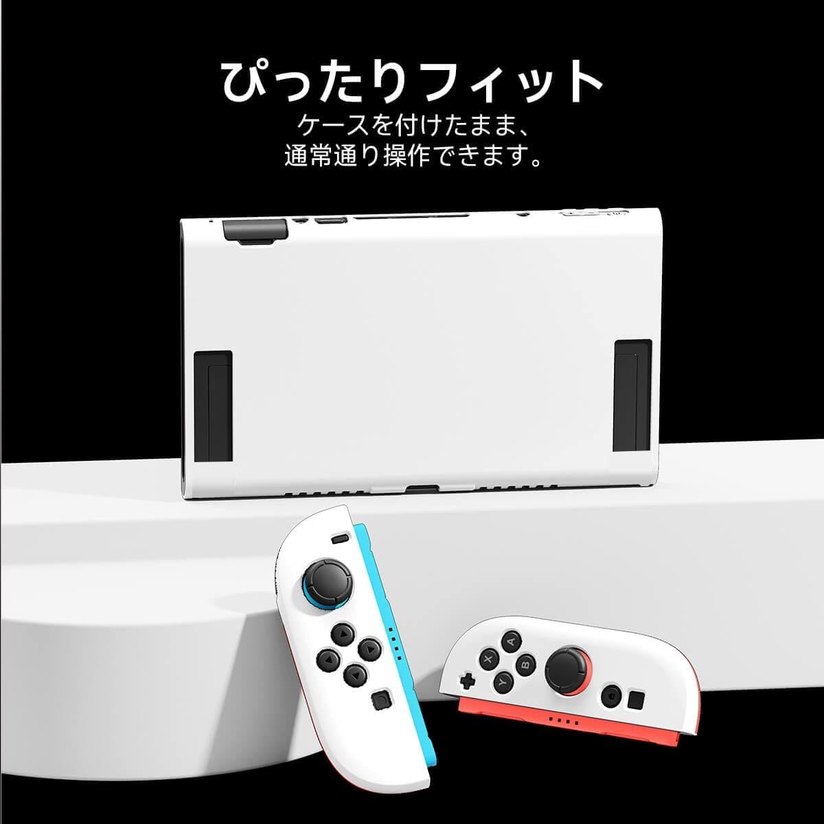 Amazon.co.jp: Nintendo Switch 2 ケース TPU （2025年モデル）専用