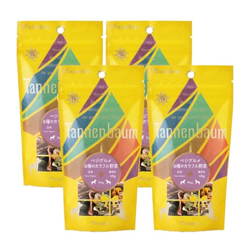[プレイアーデン タネンバウム] 犬用 無添加トッピング ベジグルメ 8種のカラフル野菜 40g×4袋 [AT017]
