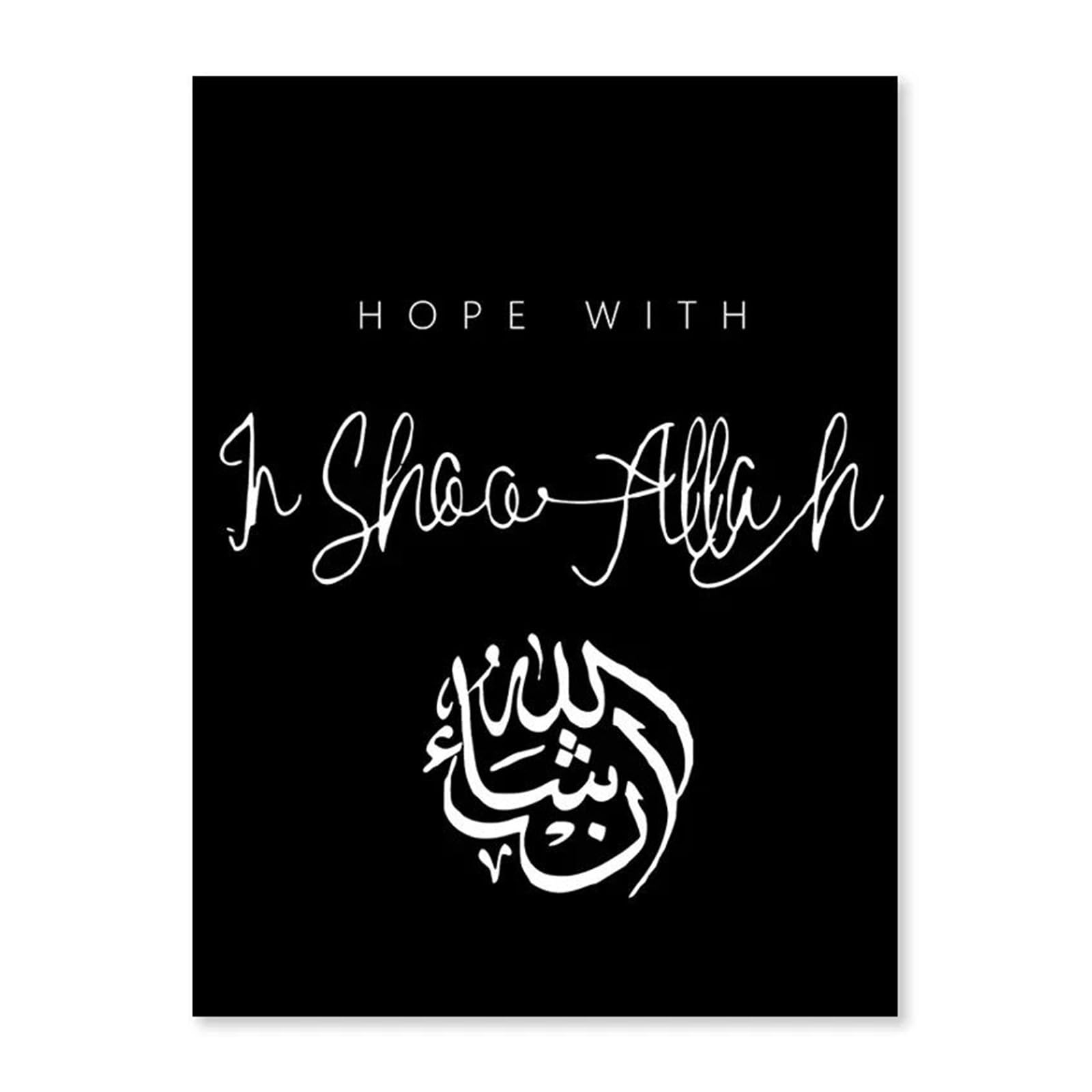 Affiche islamique moderne pour creer une ambiance zen et chaleureuse dans votre chambre a coucher