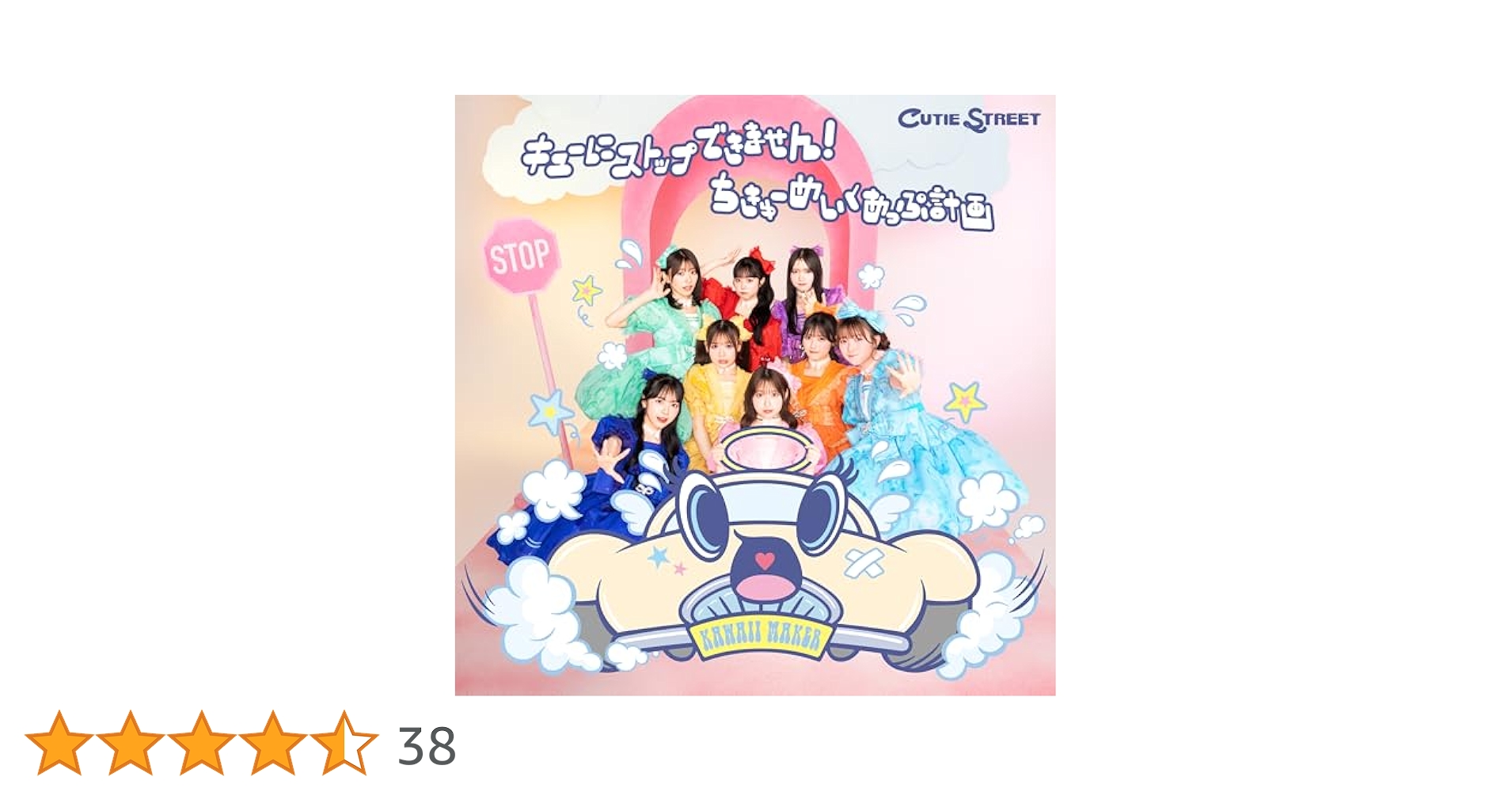 1枚455円！2PM 「GIVE ME LOVE」初回限定盤A＆B♡ Give Me Love｜Hey! Say! JUMP｜Storm Labels OFFICIAL SITE
