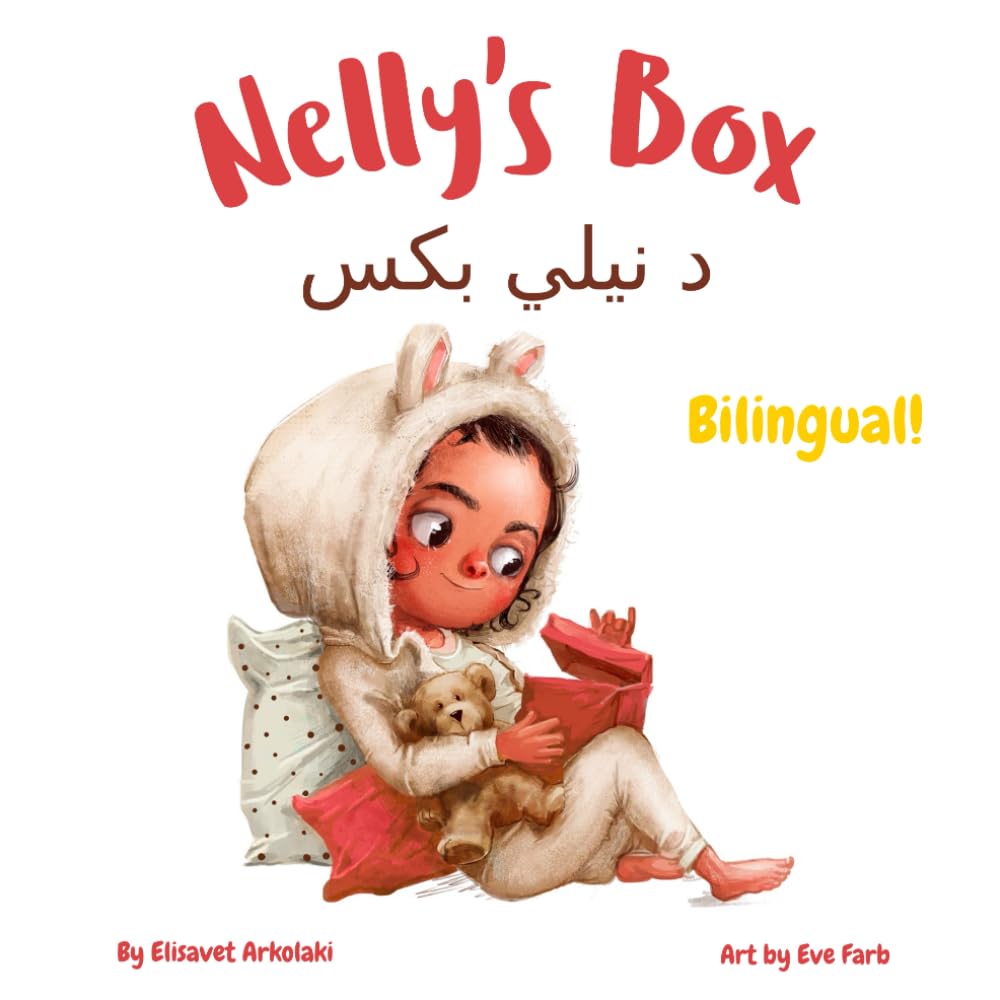 Nelly’s Box - د نیلي بکس: A Pashto English bilingual children's book (Pashto Bilingual Books - Fostering Creativity in Kids)