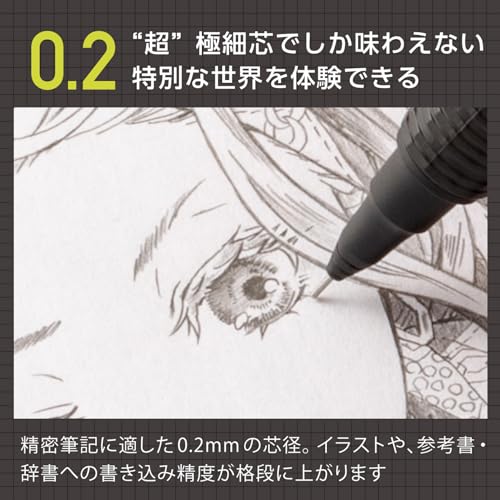 Image of Pentel Mechanical pencil ORENZNERO 0.2mm [PP3002-A] (Japan Import)