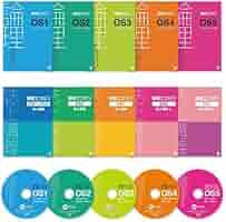 Amazon.co.jp: 論理エンジン(DVD付き) : 出口汪: 本