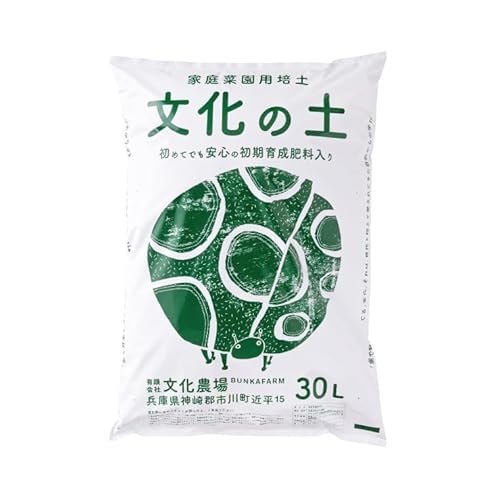 家庭菜園用培土「文化の土」30L 008BK01N./ガーデニング 花 野菜 栽培 ベランダ菜園 培土 用土 初期育成 肥料入り 家庭菜園 土 培養土 鉢植え 園芸用土 初心者 元肥入り はじめての家庭菜園 キッチンガーデン