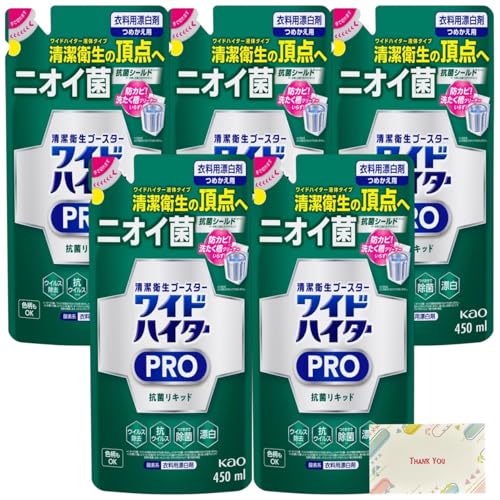 Kunutonn ChnC^[ PRO RۃLbh lߑւ 450ml + IWiS ܂t 5܃Zbg