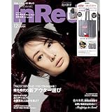 In Red(インレッド) 2025年12月号