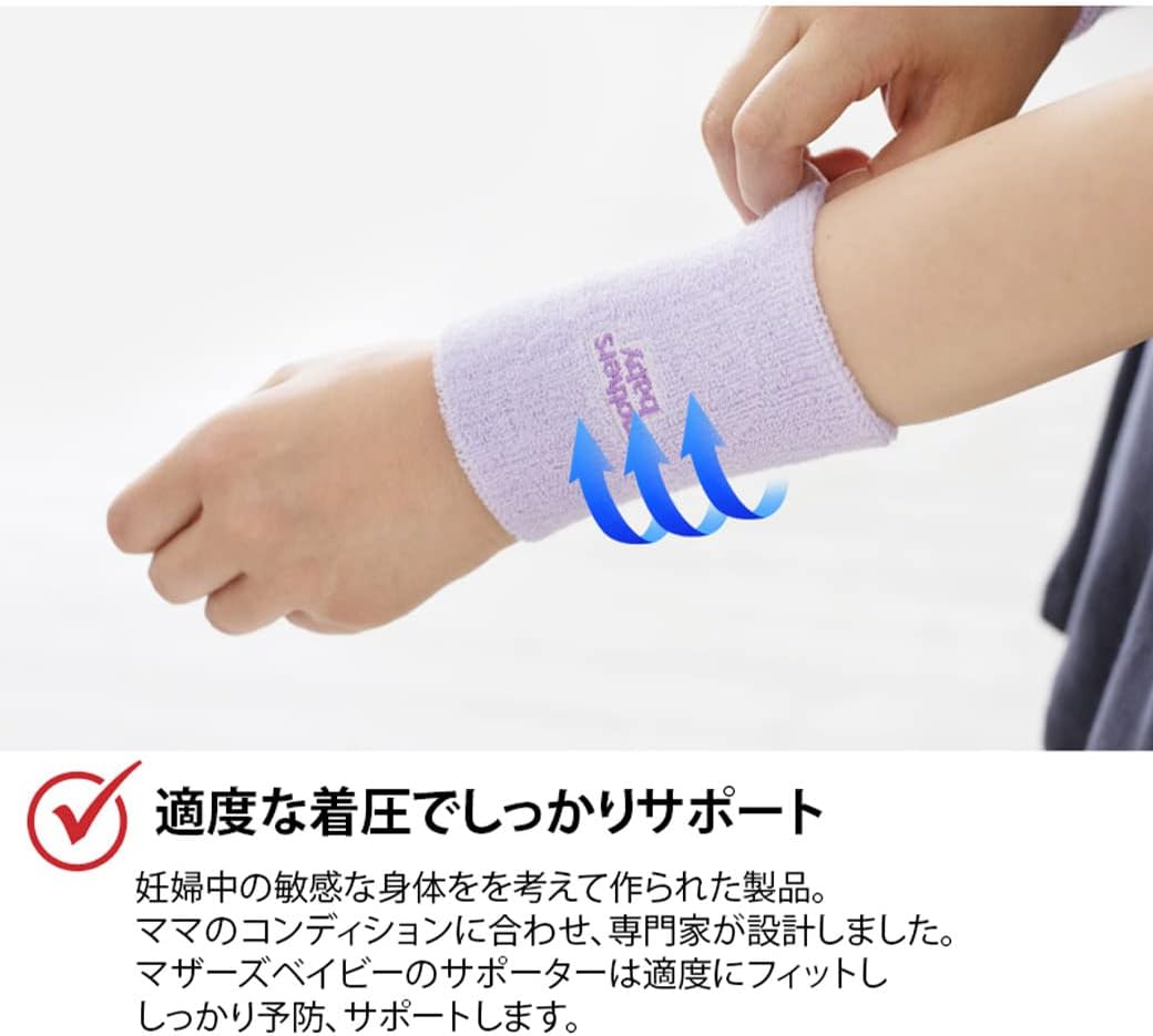 最安値挑戦 手首サポーター サポーター マタニティ リストサポーター おしゃれ 調節可能 男女兼用 妊娠 出産 産後 手首固定 スポーツ 家事 育児 リストラップ リストガード バンド ケア ママたちの悩みから誕生した Elava 左右2枚セット Tepsa Com Pe 最安値挑戦 手首サポーター サポーター マタニティ リストサポーター おしゃれ 調節可能 男女兼用 妊娠 出産 産後 手首固定 スポーツ 家事 育児 リストラップ リストガード バンド ケア ママたちの悩みから誕生した Elava 左右2枚セット Tepsa Com Pe