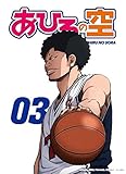 ���Ђ�̋� DVD vol.3