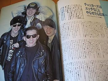 Amazon.co.jp: 必見チェッカーズCheckers藤井フミヤインタビュー Amazon.co.jp: 必見チェッカーズCheckers藤井フミヤインタビュー