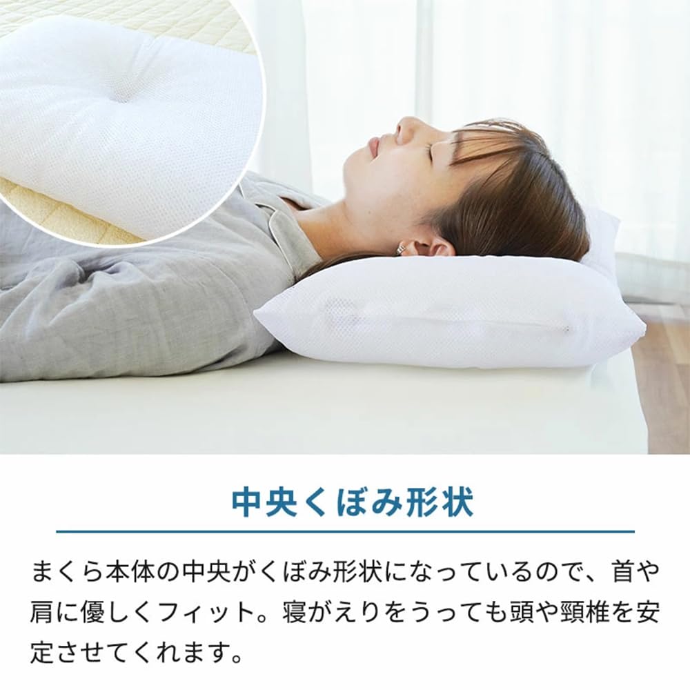 まくら　パイプ　ソフト　ホワイト 7095853.jpg