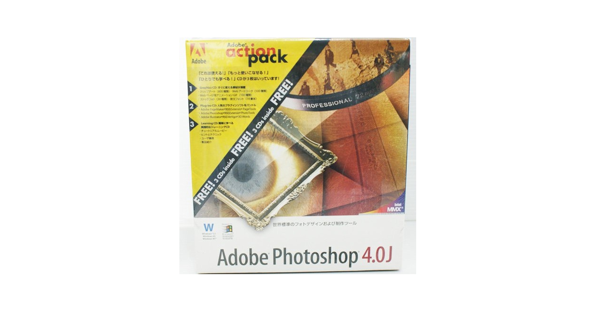 デスクトップ Windows photoshop ゲームのデスクトップショートカットがPhotoshopファイルとして
