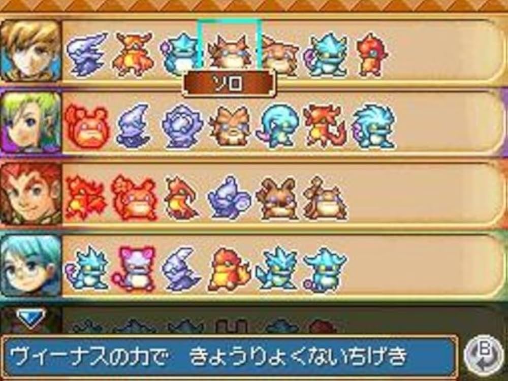 Amazon.co.jp: 黄金の太陽 漆黒なる夜明け : Video Games