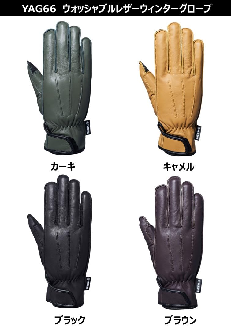 Amazon | ヤマハ発動機(Yamaha) ライディンググローブ 【YAMAHA MOTOR
