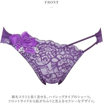 Amazon.co.jp: ワコール Wacoal サルート Salute 23AW 95G