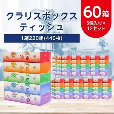 【タイムセール】【2,335円(定期便2,205円)】 伊藤園 充実野菜 機能性表示食品 理想のトマト 30日分BOX 200ml×30本