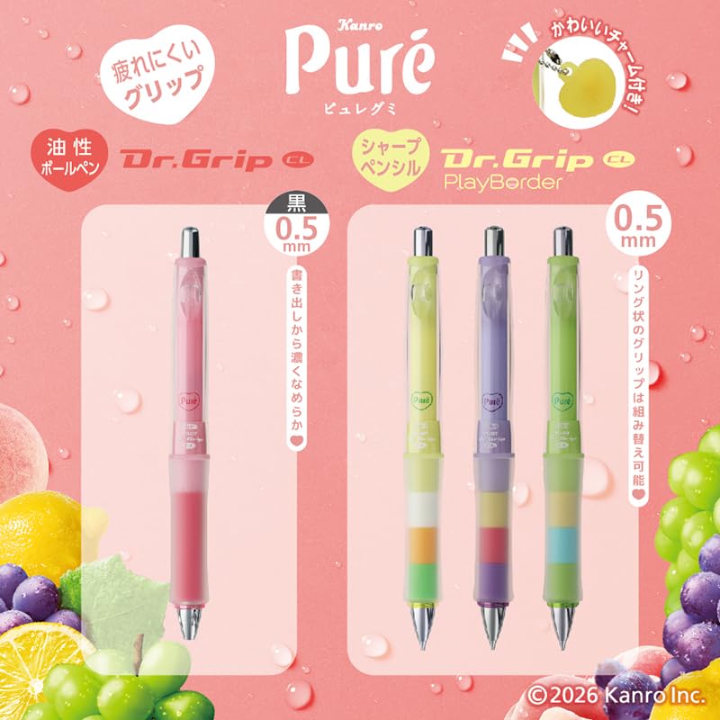 Amazon | PILOT シャープペン ピュレグミコラボ ドクターグリップCL