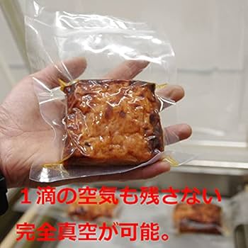 Amazon | 国内販売メーカー MOPACK. 自動 真空包装機 業務用 ダブル