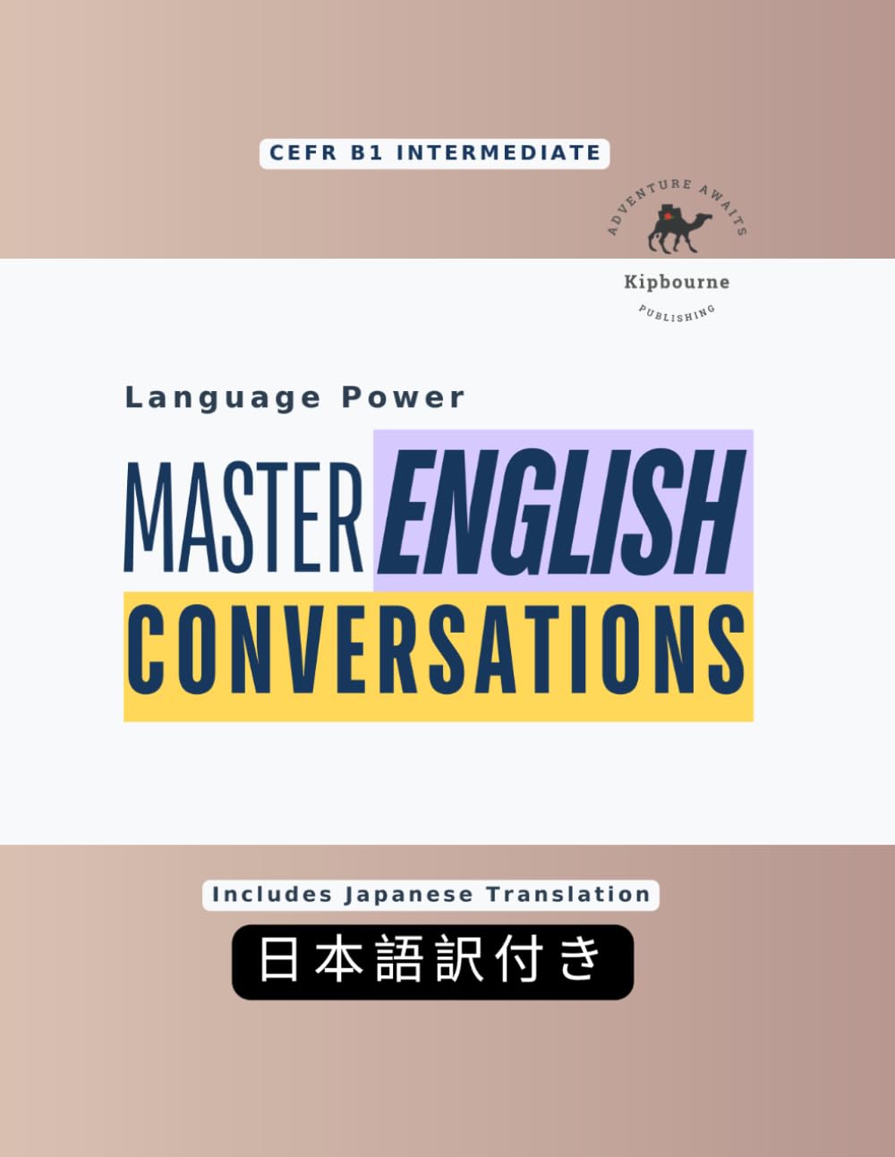 Language Power: Master English Conversations (CEFR B1 INTERMEDIATE) (Japan Edition): ESL Conversation Workbook with Japanese Translations | Practical English Role-Play Dialogues | 英会話練習・中級レベル