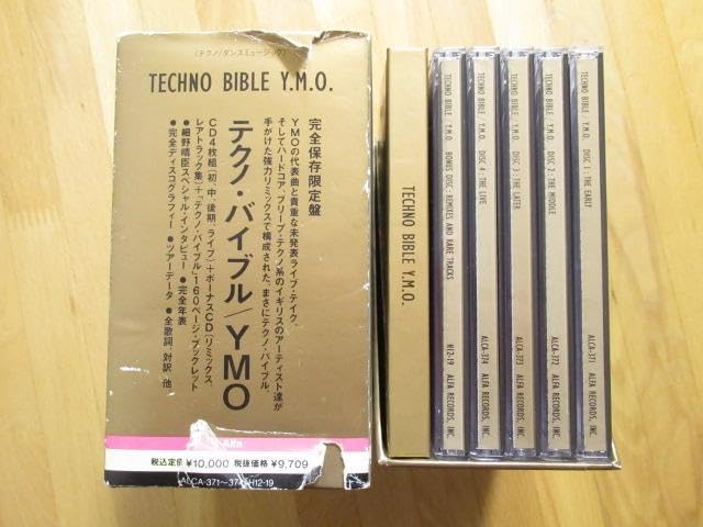 Amazon.co.jp: YMO TECNO BIBLE テクノバイブル 帯付5枚組CD : おもちゃ